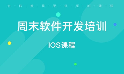 石家莊軟件開(kāi)發(fā)基礎(chǔ)課程