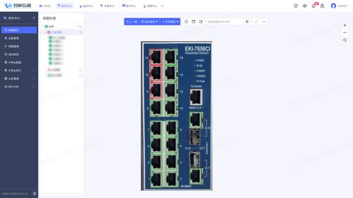 工業(yè)交換機(jī)網(wǎng)管運(yùn)維方案