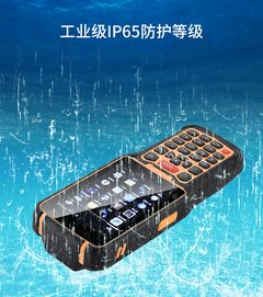 訊鵬牛工廠生產(chǎn)管理MES系統(tǒng) RFID安卓手持機數(shù)據(jù)采集終端的二次開發(fā)與軟件開發(fā)